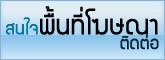 Jazzmoment's Ads Contact